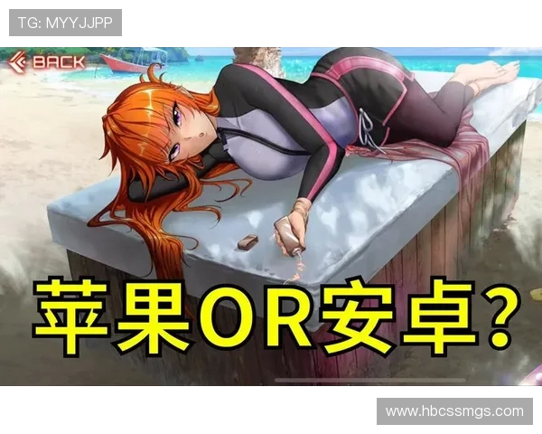 csmoe橘子手游下载安装失败怎么解决？安卓苹果方法一样吗？