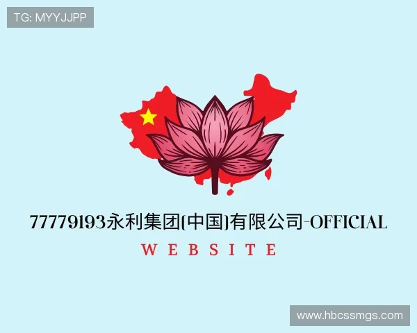 发现永利官网